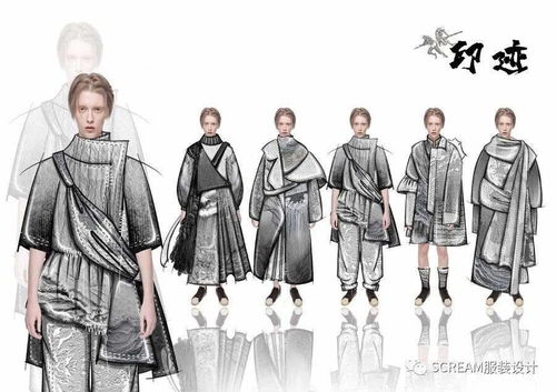 入围揭晓 第十三届中国 大朗 毛织服装网上设计大赛100强 入围名单 效果图
