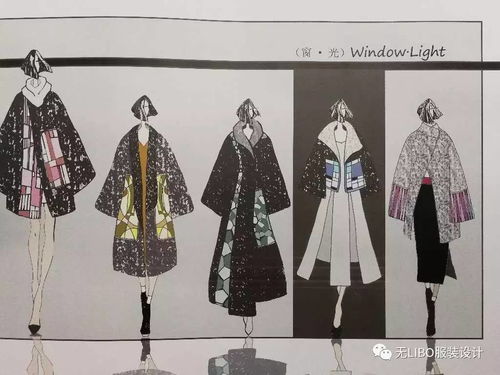 第十届 中国 大朗 毛织服装网上设计大赛入围名单 入围效果图 入围100名水平真的是参差不齐