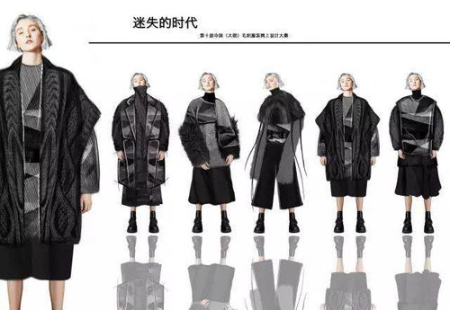 2021只画效果图不做成衣的比赛来咯 第十三届大朗杯网上征稿