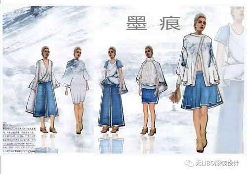 第十届 中国 大朗 毛织服装网上设计大赛入围名单 入围效果图 入围100名水平真的是参差不齐