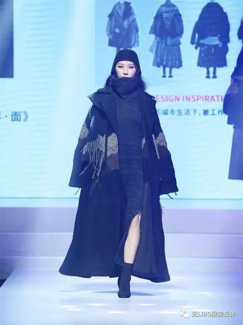 官方认证 第十九届中国 大朗 毛织服装设计大赛征稿启事 附 往届获奖作品