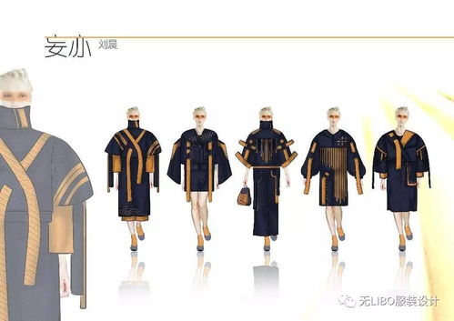 第十届 中国 大朗 毛织服装网上设计大赛入围名单 入围效果图 入围100名水平真的是参差不齐