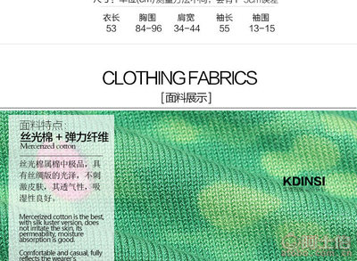 【2017开衫针织衫女外套一件代发短外套针织开衫女短款毛织大朗k7000】东莞市大朗伟城毛织服饰店 - 产品库