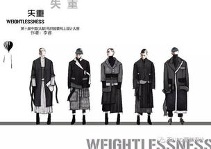 第十届 中国 大朗 毛织服装网上设计大赛入围名单 入围效果图 入围100名水平真的是参差不齐