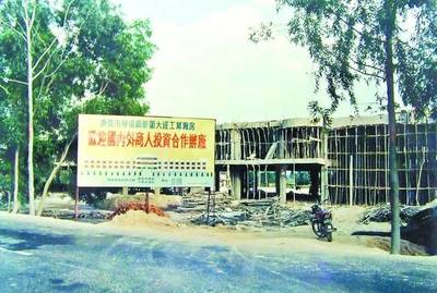 激越40年‖厚街工业:从“三来一补”迈向创新驱动