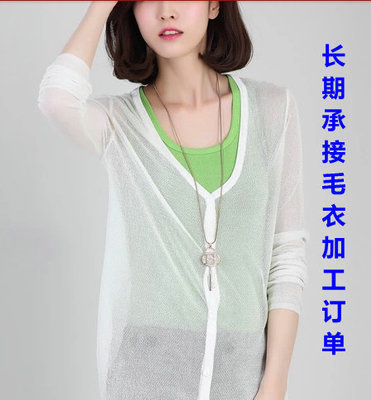 【东莞毛衣加工,大朗毛织贴牌厂】价格,厂家,图片,服装加工,深圳市艾依美特服饰-