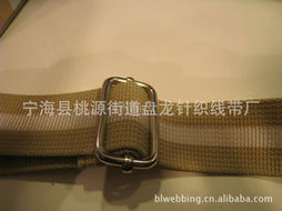 宁海县桃源街道盘龙针织线带厂 服装辅料产品列表